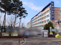 동패고등학교
