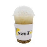 봉명동내커피 동구점