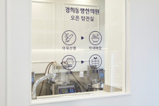 경희동행한의원 중랑