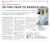 JU맞춤운동센터
