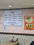 서울쌈냉면성남점