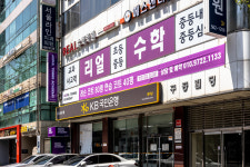 서울테니스아카데미