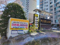 라온제나어린이집