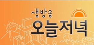 전주장작불곰탕
