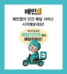 제이플러스