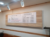 청밭추어탕지산범물점