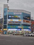 일번지약국