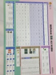 해법독서논술 루원SK교습소