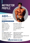 랩스휘트니스 독산점