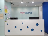 이안소아청소년과의원