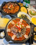 쭈꾸미잡스
