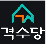 격수당수학학원