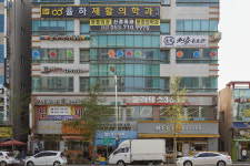 율하재활의학과의원