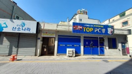 TOP PC방