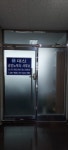 대신공인노무사사무소