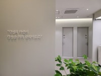 당신의정신건강의학과의원