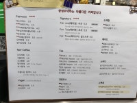 아름다운커피 여의도점