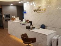 영동치과의원