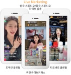 지엠씨코리아