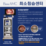 본동물메디컬센터 24시수성점