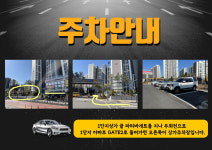 우리동네안경원 의왕점