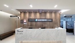 모두탑365정형외과의원 성신여대입구역