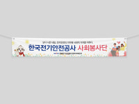 나인커뮤니케이션