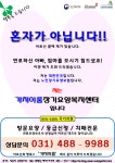 가치이룸장기요양복지센터