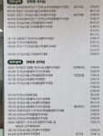 옥정탁구클럽