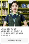 크린토피아 코인워시 인천검단신도시 우미린더시그니처점