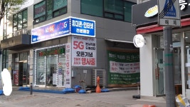 넥스트커뮤니케이션 춘천석사점