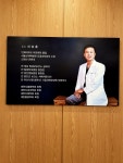 신통신경과의원