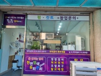 큐사랑&샤론헤어