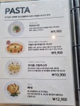 루스트플레이스 한림점