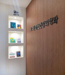 보스턴정신건강의학과의원