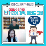 한국기업인재연구소