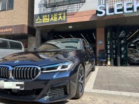 슬리키 세차&광택&코팅