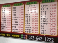 명성루