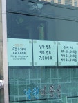 낙원미용실