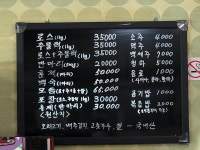 들녘