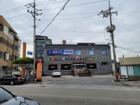 마이스터기술학원