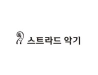 스트라드 악기
