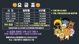 목동카카오스크린골프