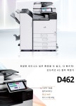 비지니스솔루션
