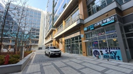 스카이스마트부동산공인중개사사무소