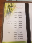 죽향 안동갈비살 | 죽향횟집