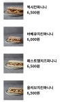 투썸플레이스 제주남원농협하나로마트점