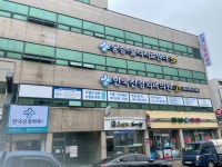 한국신경외과의원