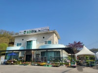 우리한농
