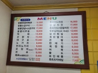 동호숯불바베큐